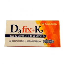   Bιταμίνη D