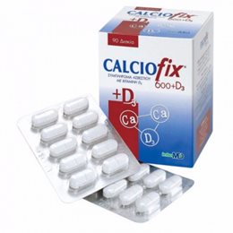  CALCIOFIX Bιταμίνη D