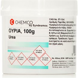 Chemco Urea Ουρία 100gr ΣΥΝΔΕΣΜΟΣ Χημικά- Πρώτες Υλες