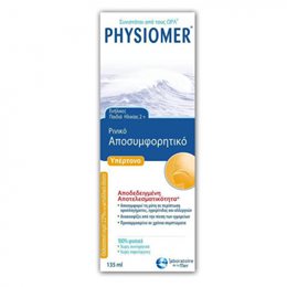   Ρινική Αποσυμφόρηση