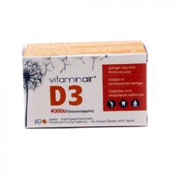 Medicair Vitamin Air D3 4000iu 60 ταμπλέτες VITAMINAIR Bιταμίνη D