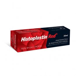 Heremco Histoplastin Red 20ml HISTOPLASTIN Αναπλαστικές Κρέμες