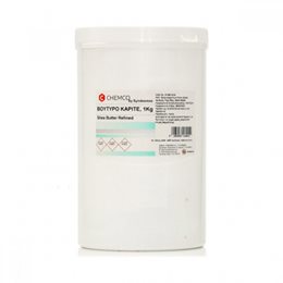 Chemco Shea Butter ​Βούτυρο Καριτέ 1000gr CHEMCO Χημικά- Πρώτες Υλες