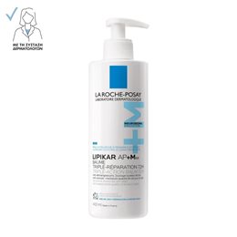 LA ROCHE-POSAY Lipikar Baume AP+M Κρέμα για το Ατοπικό Έκζεμα 400ml LA ROCHE POSAY Καθαρισμός