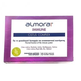 Elpen Almora Immune Cistus Complex 15 φυτικές κάψουλες ALMORA Ανοσοποιητικό