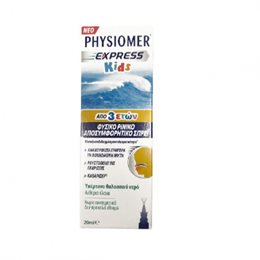 Omega Pharma Physiomer Express Kids από 3 Ετών PHYSIOMER Ρινική Αποσυμφόρηση