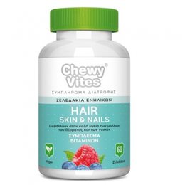 Vican Chewy Vites Adults Hair Skin & Nails 60 μασώμενες ταμπλέτες CHEWY VITES Μαλλιά-Δέρμα-Νύχια