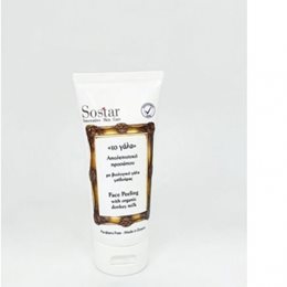  ΤΟ ΓΑΛΑ Scrub