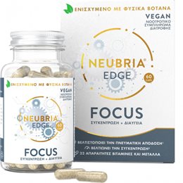 Neubria Edge FOCUS Συμπλήρωμα Διατροφής Για Συγκέντρωση και Διαύγεια 60 Κάψουλες NEUBRIA Ενέργεια Τόνωση