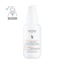  VICHY Αντηλιακά Προσώπου