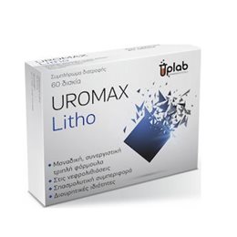 UpLab Uromax Litho φυτικό συμπλήρωμα για την καλή λειτουργία των νεφρών 60 δισκία UPLAB Προστασία 'Ηπατος