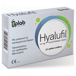 Uplab Pharmaceuticals Hyalufil Ορθικά Υπόθετα με Υαλουρονικό για την Ανακούφιση των Αιμορροΐδων 10mg 10τμχ UPLAB Αιμορροΐδες
