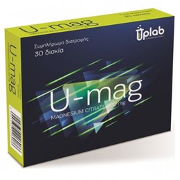 Uplab U-Mag Φόρμουλα με Μαγνήσιο 300mg για Μείωση της Κόπωσης & Φυσιολογική Κατάσταση σε Οστά & Δόντια 30 Δισκία UPLAB Ενέργεια Τόνωση