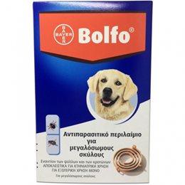 Bayer Bolfo Αντιπαρασιτικό Περιλαίμιο Κολλάρο 1τμχ  Αξεσουάρ