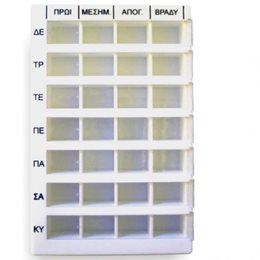 Syndesmos Cure Pills Per Week-Εβδομαδιαία θήκη Χαπιών (28 θέσεων),1τμχ  Θήκες Χαπιών