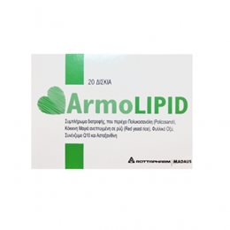 Rottapharm ArmoLIPID 20tabs  Χοληστερίνη-Τριγλυκερίδια