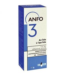 Uniderm Hellas Anfo 3 Liquid 200ml  Ενυδάτωση