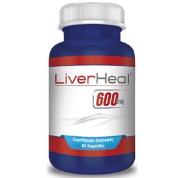 MaxiHeal Liverheal 600mg 60 κάψουλες  Προστασία 'Ηπατος