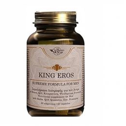 Sky Premium Life King Eros Φόρμουλα με Αντιοξειδωτικές ουσίες για την Ενίσχυση της Ανδρικής Λίμπιντο  Γονιμότητα -Σεξουαλική Υγεία