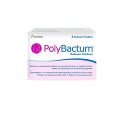 Italfarmaco Polybactum 3 κολπικά υπόθετα  Κολπικές Αγωγές