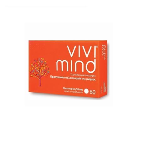 Vivimind FB Health Nutraceutical 50mg 60 Ταμπλέτες