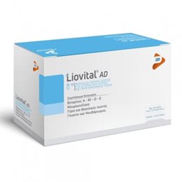 Liovital AD Συμπλήρωμα Διατροφής Α-Β1-D-E 10 φιαλίδια  Ύπνος-Στρες & Ψυχολογία 