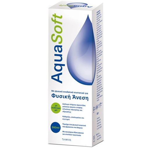 Amvis Aqua Soft Υγρό Φακών Επαφής 360ml