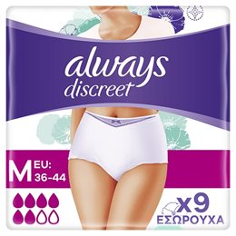   Σερβιέτες - Ταμπόν
