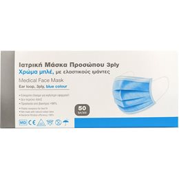   Μάσκες Προστασίας