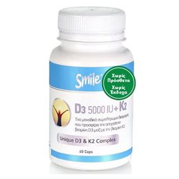 SMILE Bιταμίνη D