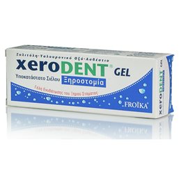  FROIKA Διάφορα