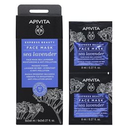  APIVITA Masks
