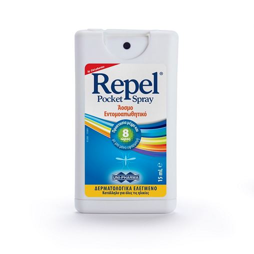 Uni-Pharma Repel Pocket Spray 15ml