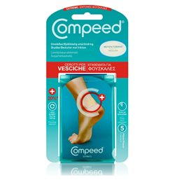 Compeed Επιθέματα για Έντονες Φουσκάλες Medium 5τμχ COMPEED Αυτοκόλλητα Επιθέματα Μικροτραυμάτων