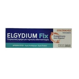 Elgydium Fix Extra Strong Hold Στερεωτική Κρέμα για Τεχνητές Οδοντοστοιχίες 45gr ELGYDIUM Τεχνητή Οδοντοστοιχία