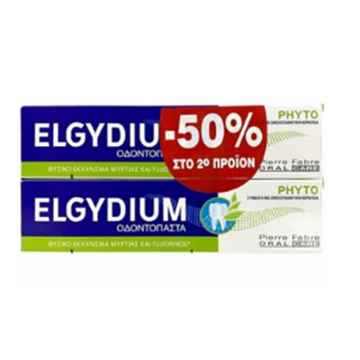 Elgydium Phyto Κατά της Πλάκας, Κατάλληλη για Ομοιοπαθητική 2 x 75ml