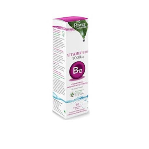 Power Of Nature Vitamin B12 με Στέβια Κεράσι 1000mg 20 αναβράζοντα δισκία