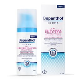 Bayer Derma Ενισχυμένη Επανόρθωση Για Ξηρό Ευαίσθητο Δέρμα 50ml BEPANTHOL Ενυδάτωση