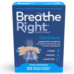 GSK Breathe Right Original Tan Large 30τμχ BREATH RIGHT Ρινική Αποσυμφόρηση