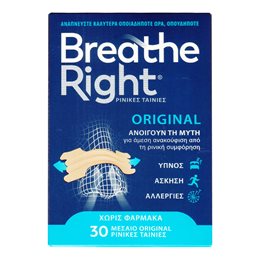 GSK Breathe Right Original Tan Large 30τμχ BREATH RIGHT Ρινική Αποσυμφόρηση