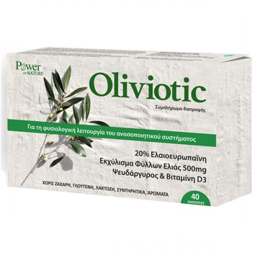 Power Of Nature Oliviotic Για τη Φυσιολογική Λειτουργία του Ανοσοποιητικού Συστήματος 500mg 40 κάψου