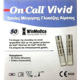 Winmedica On Call Vivid 50τμχ ON CALL VIVID Ταινίες Μέτρησης Σακχάρου