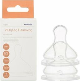 Korres Baby Θηλές Σιλικόνης Αργής Ροής 0m+ 2 τμχ KORRES Θηλές