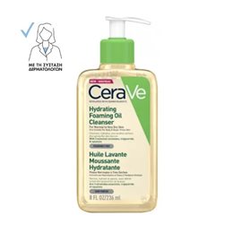 CeraVe Hydrating Foaming Cleansing Oil 236ml  Ενυδάτωση