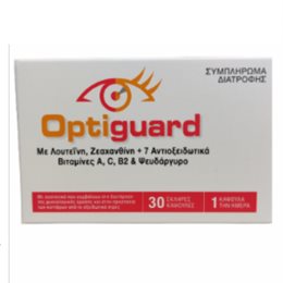 Pharco Optiguard Συμπληρωμα Διατροφης 30 καψουλες  Ενέργεια Τόνωση
