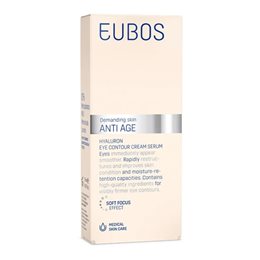  EUBOS Eyes