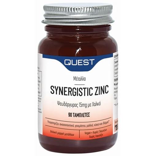Quest Naturapharma Synergistic Zinc & Copper 15mg 90 ταμπλέτες
