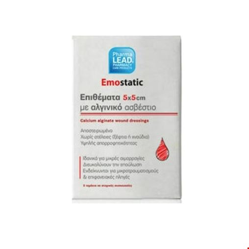 Pharmalead Emostatic 5x5cm 5τμχ