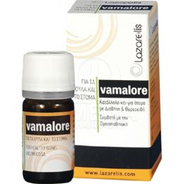 Lazarelis Vamalore 5ml ΑΓΝΩΣΤΗ Διάφορα