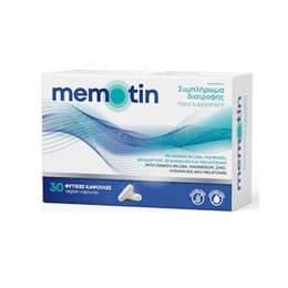 BioAxess Memotin Συμπλήρωμα Διατροφής για τις Eμβοές και την Ενίσχυση της Μνήμης 30 Φυτικές Κάψουλες  Μνήμη-Συγκέντρωση